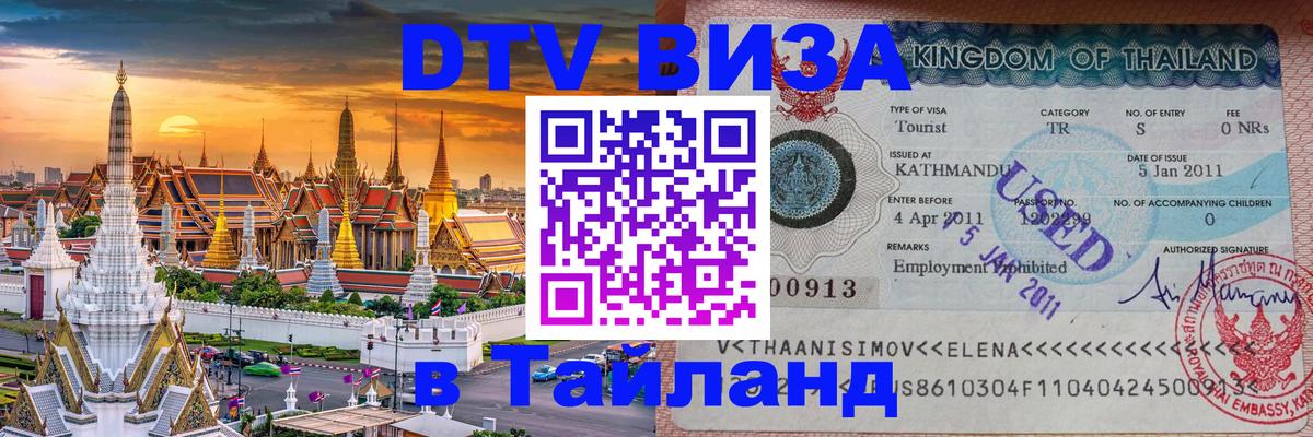 Сколько стоит DTV виза — актуальные цены, оформление даже без документов - Гватемала 